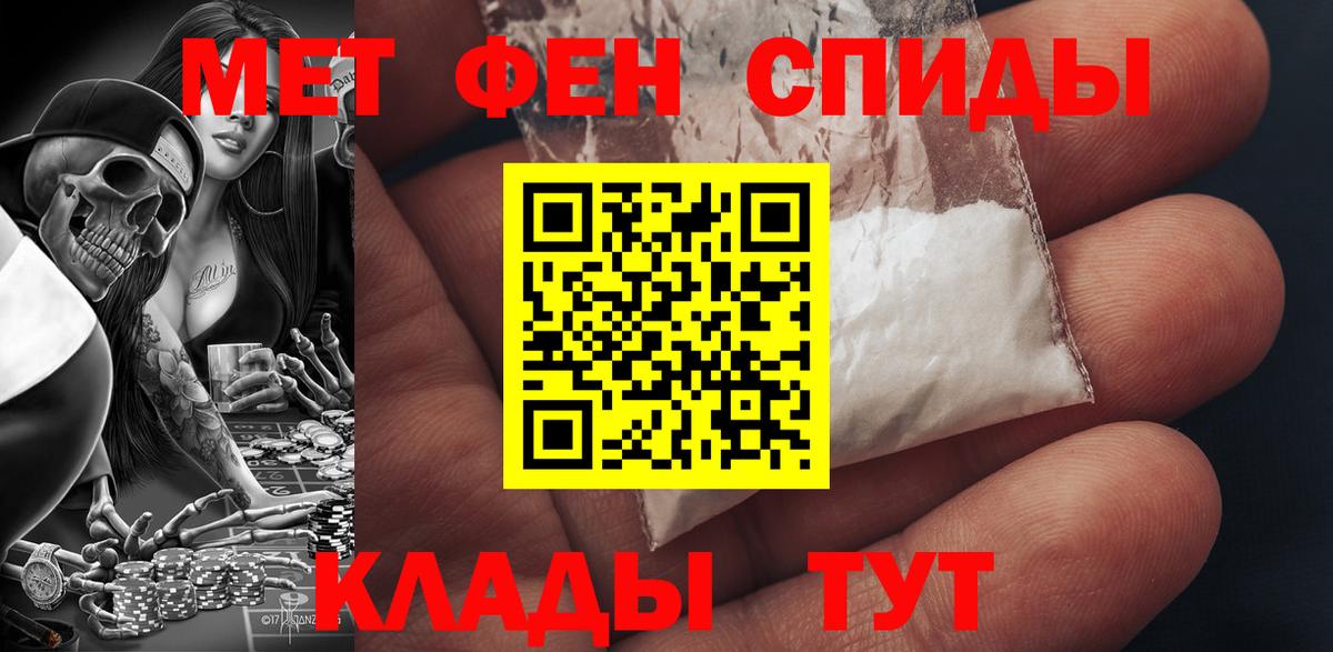 АМФЕТАМИН VHQ Истра