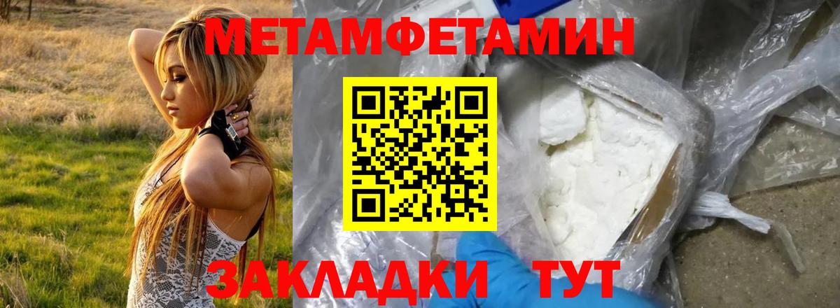 OMG как войти  Амфетамин VHQ  Вход с VPN  Истра 