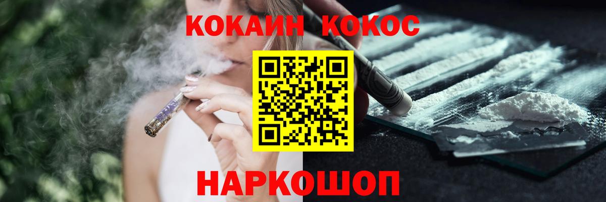 COCAIN Columbia  где найти наркотики  Истра  Cocaine Перу  Вход с VPN 