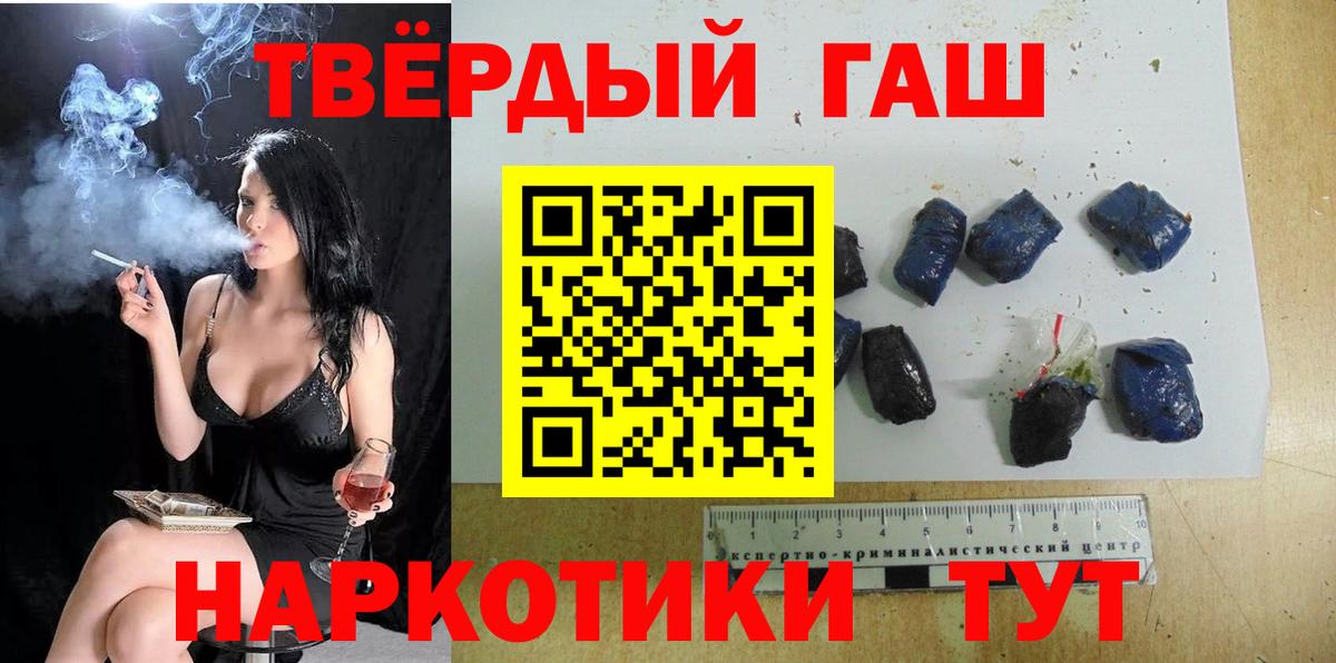 Истра  ГАШИШ убойный  Вход с VPN  ГАШИШ Изолятор 