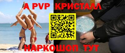 кокаин Краснодар