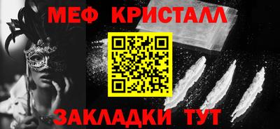 mix Краснознаменск