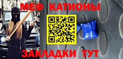 метамфетамин Краснокаменск