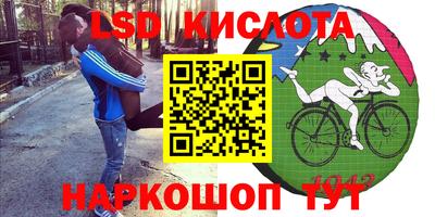 кокаин Краснодар