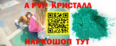 индика Кулебаки