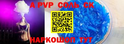 метамфетамин Краснокаменск