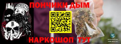 метамфетамин Краснокаменск