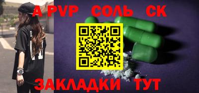 кокаин Краснодар