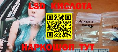 метамфетамин Краснокаменск
