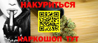 метамфетамин Краснокаменск