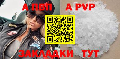 метамфетамин Краснокаменск