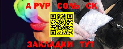 метамфетамин Краснокаменск