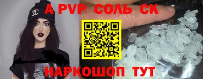 кокаин Краснодар