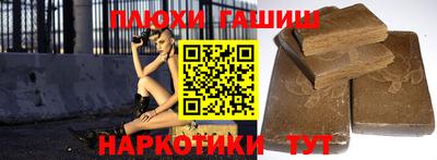 кокаин Краснодар