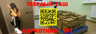 кокаин Краснодар
