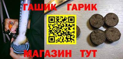 метамфетамин Краснокаменск
