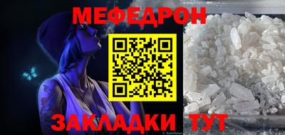 метамфетамин Краснокаменск