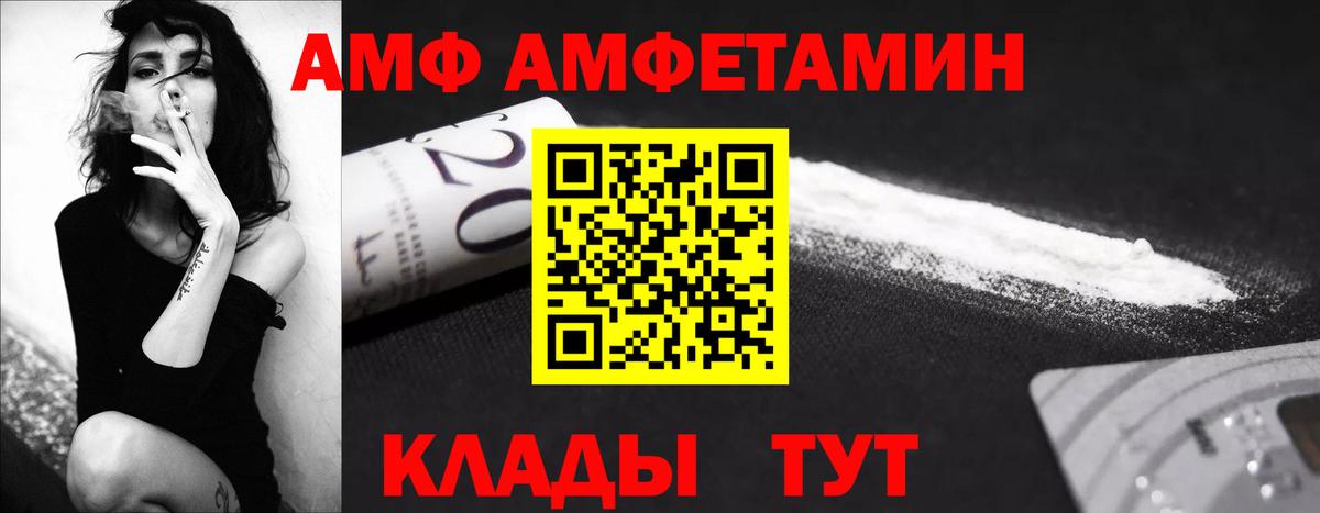 Метамфетамин витя Истра